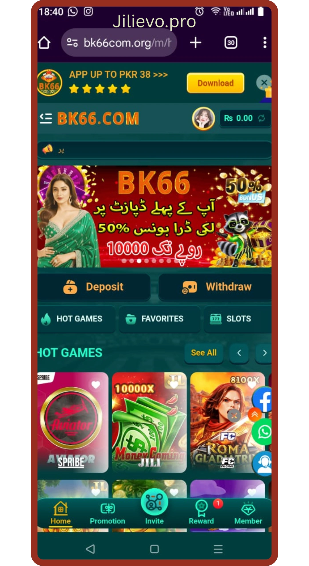 BK66 Game