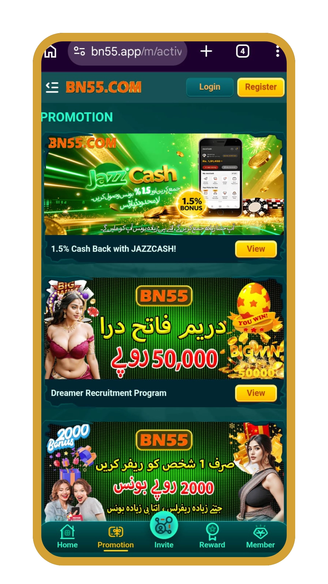 BN55 Game Download Apk